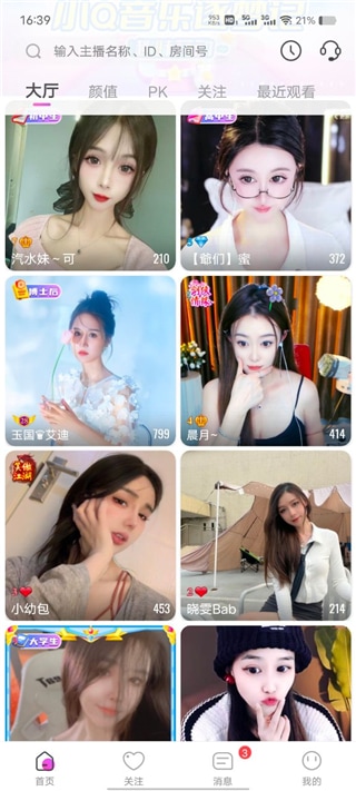 正版pg下载